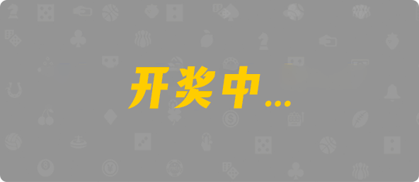 加拿大28,28预测,加拿大28开奖,结果,查询,幸运28,预测网,加拿大28开奖,加拿大28在线,PC蛋蛋